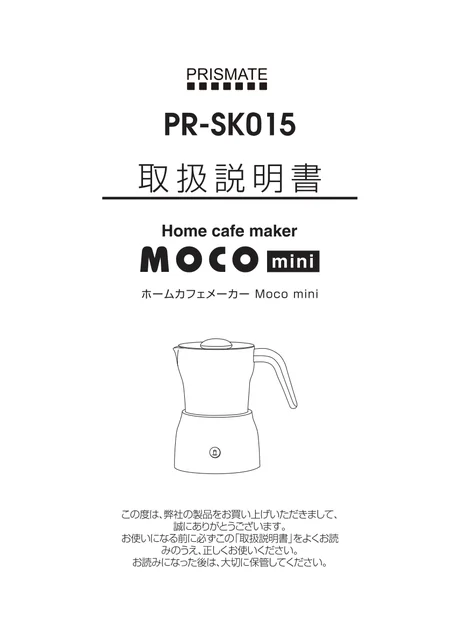 lifeonproducts PR-SK015